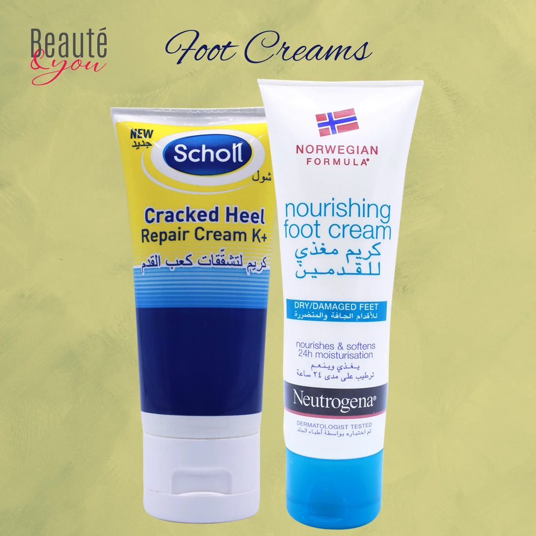 Best Foot Creams in Pakistan for Soft and Smooth Feet – Available at Beauté & You