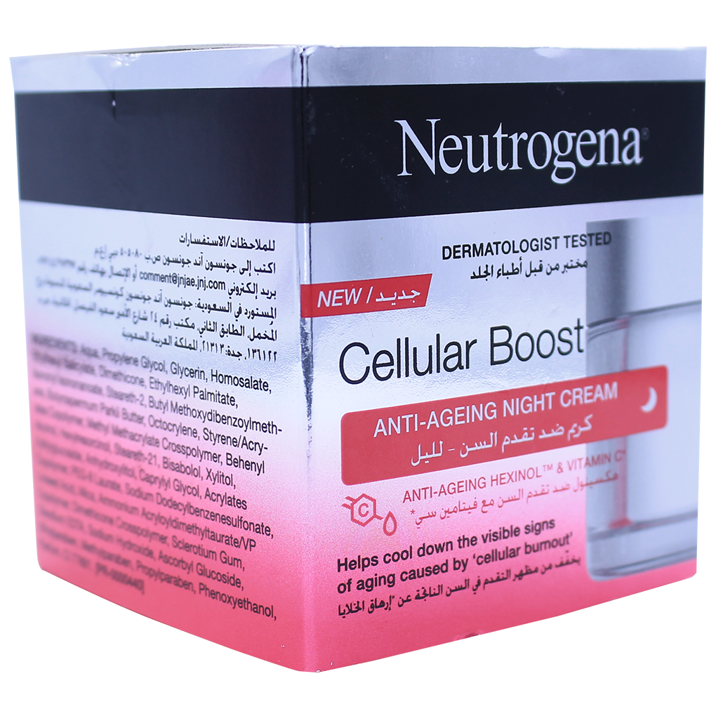 Neutrogena Cellular Boost Anti-Ageing Night Cream