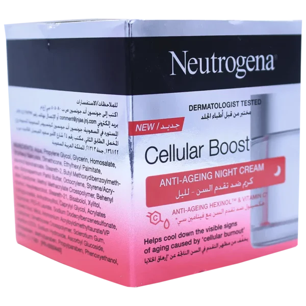 Neutrogena Cellular Boost Anti-Ageing Night Cream - Image 3